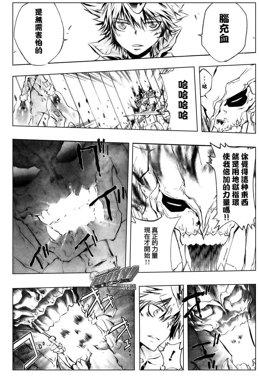 第216话