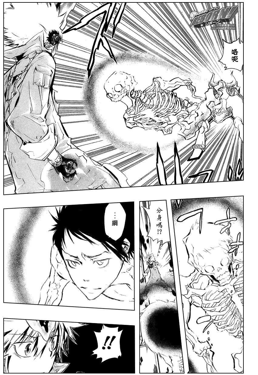 第216话
