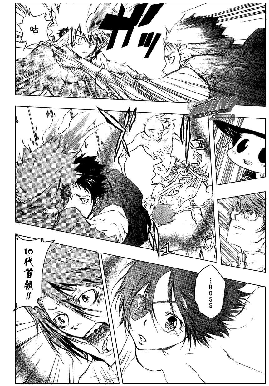 第216话