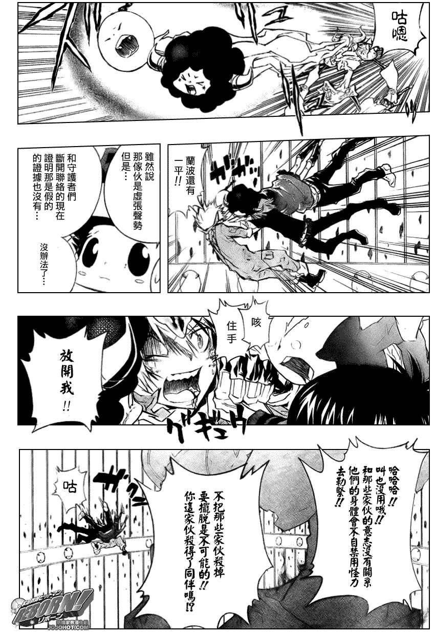 第216话