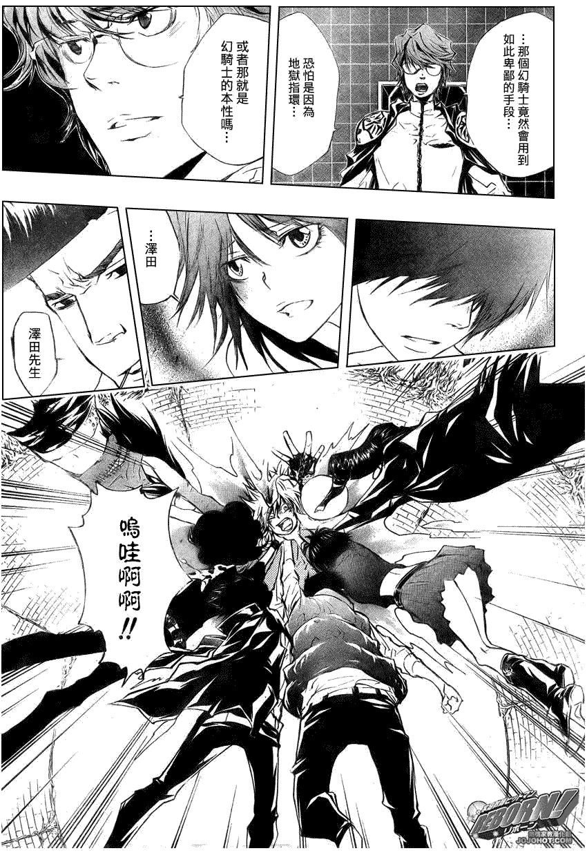 第216话