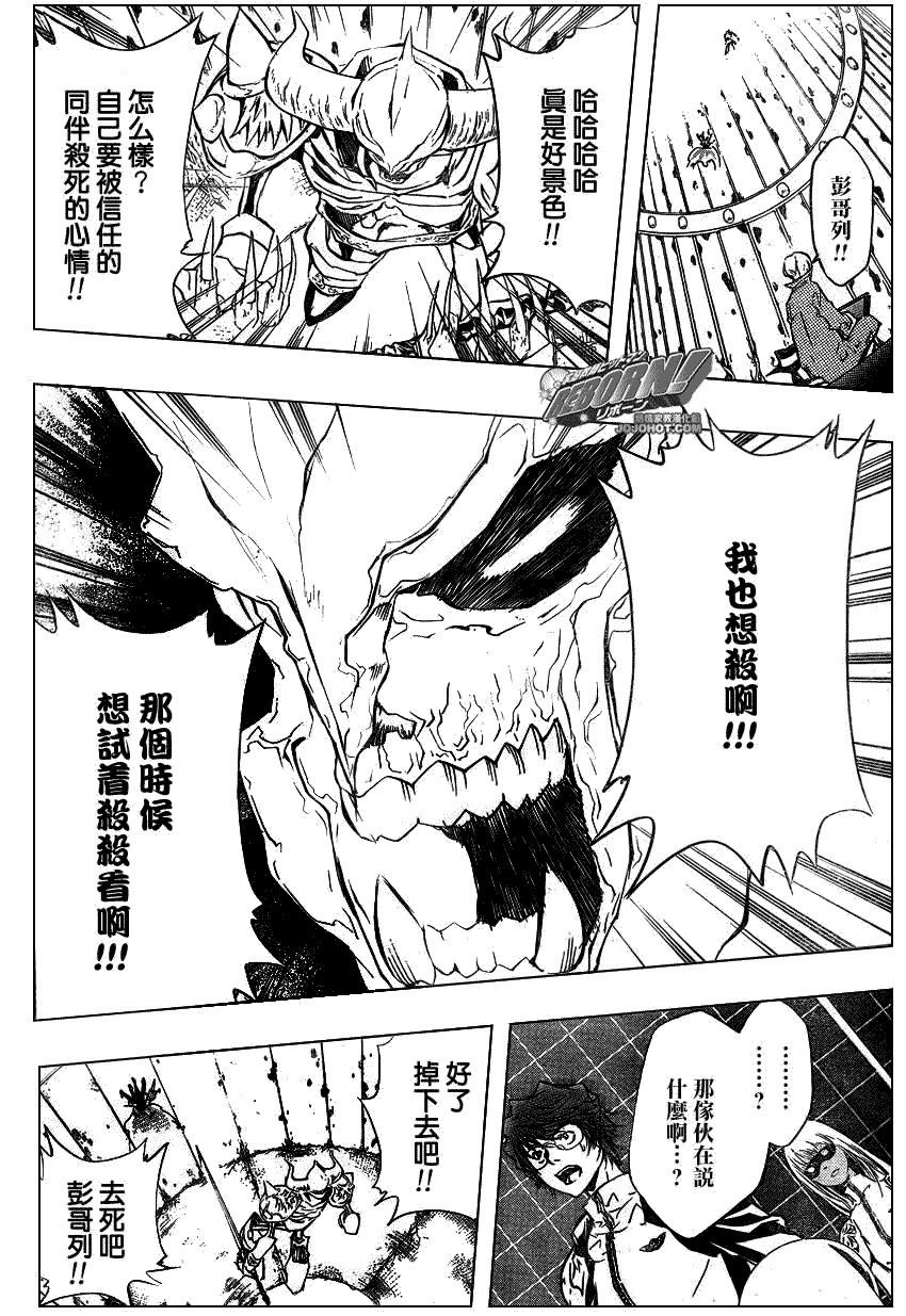 第216话