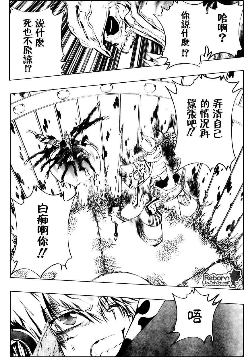 第217话