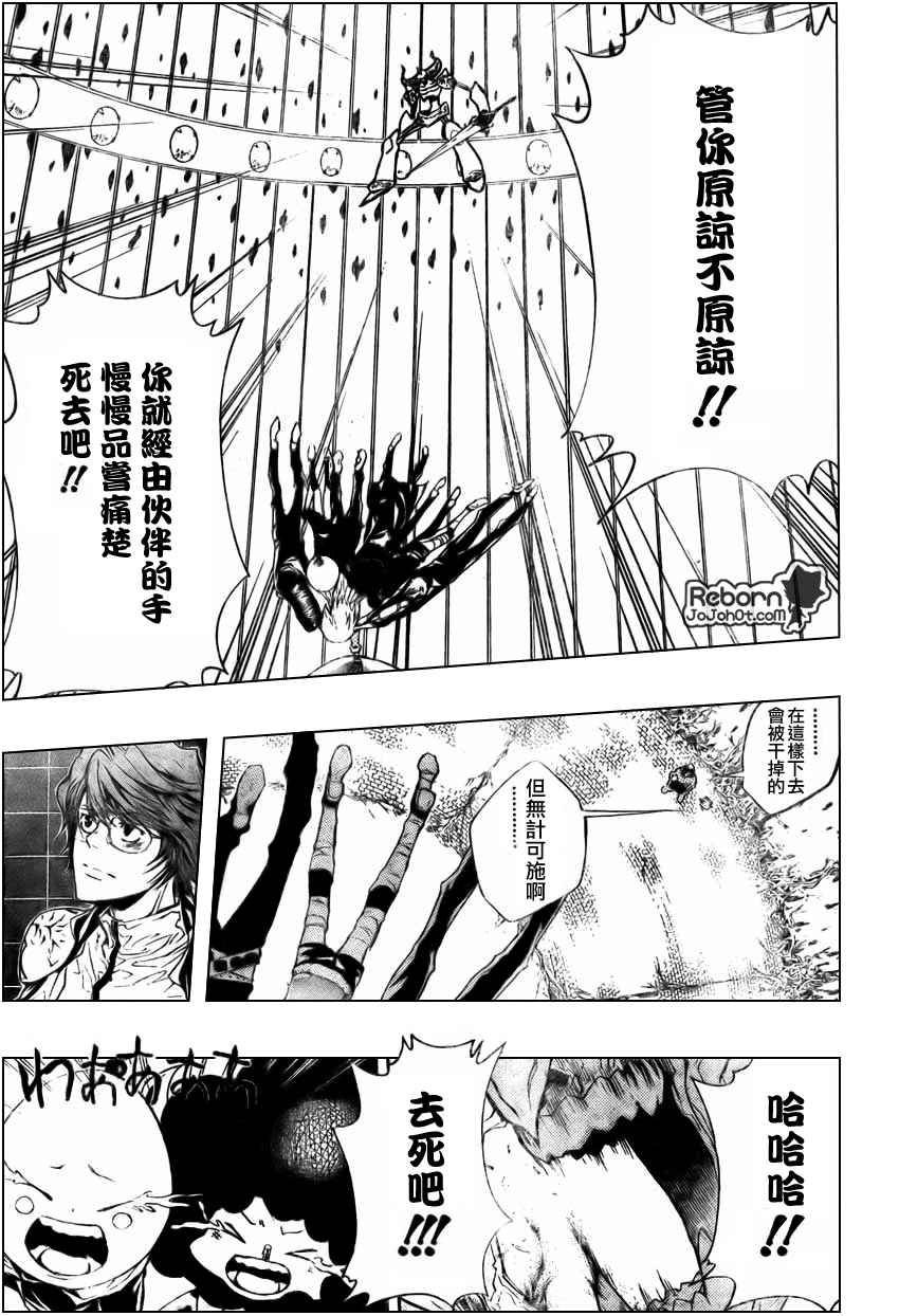 第217话