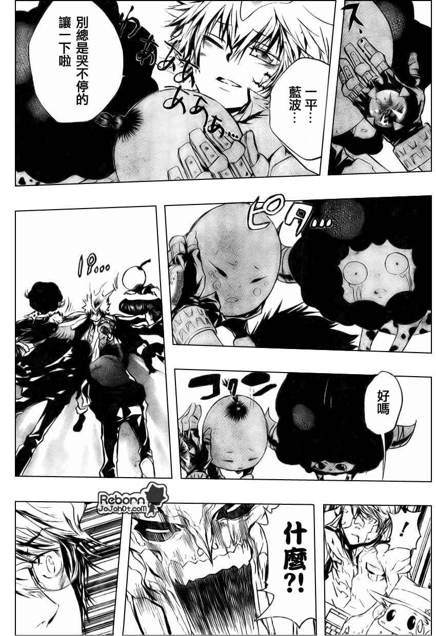 第217话