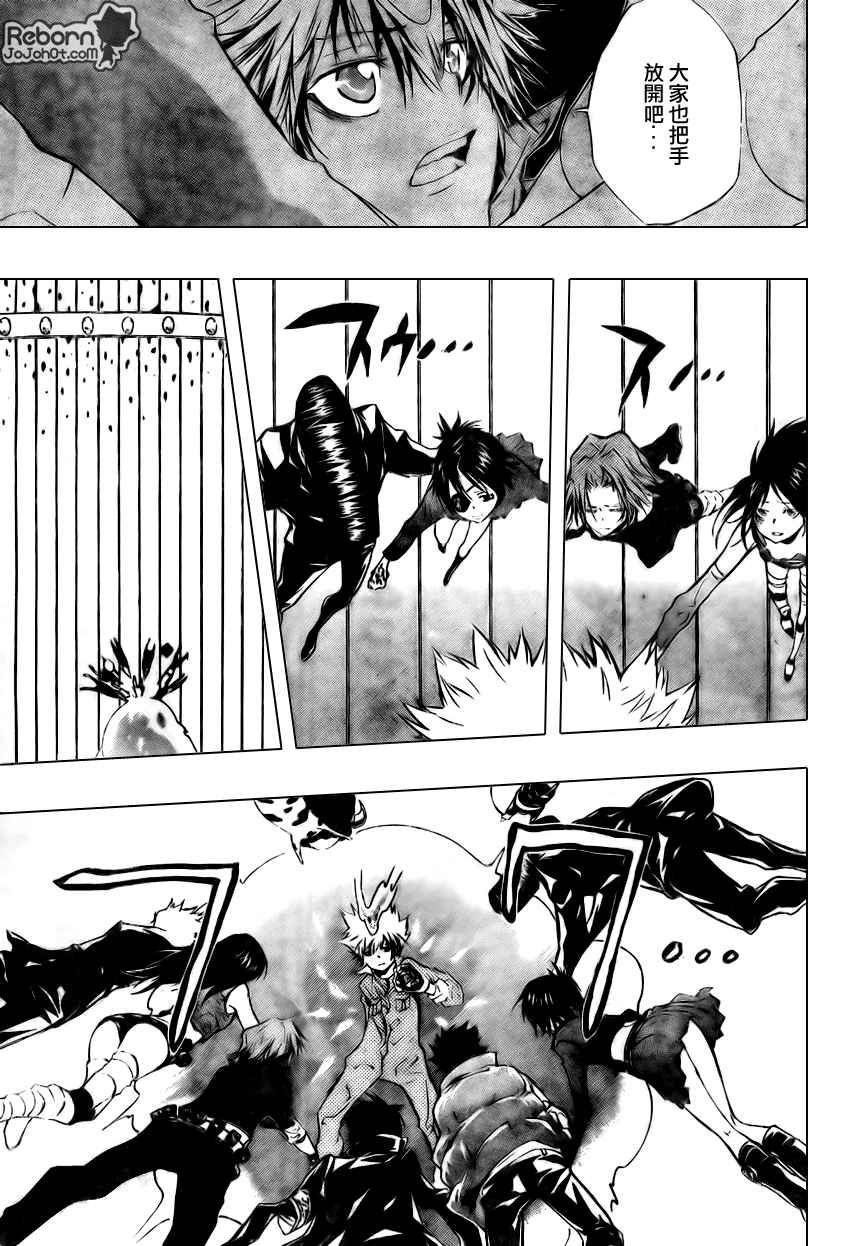 第217话