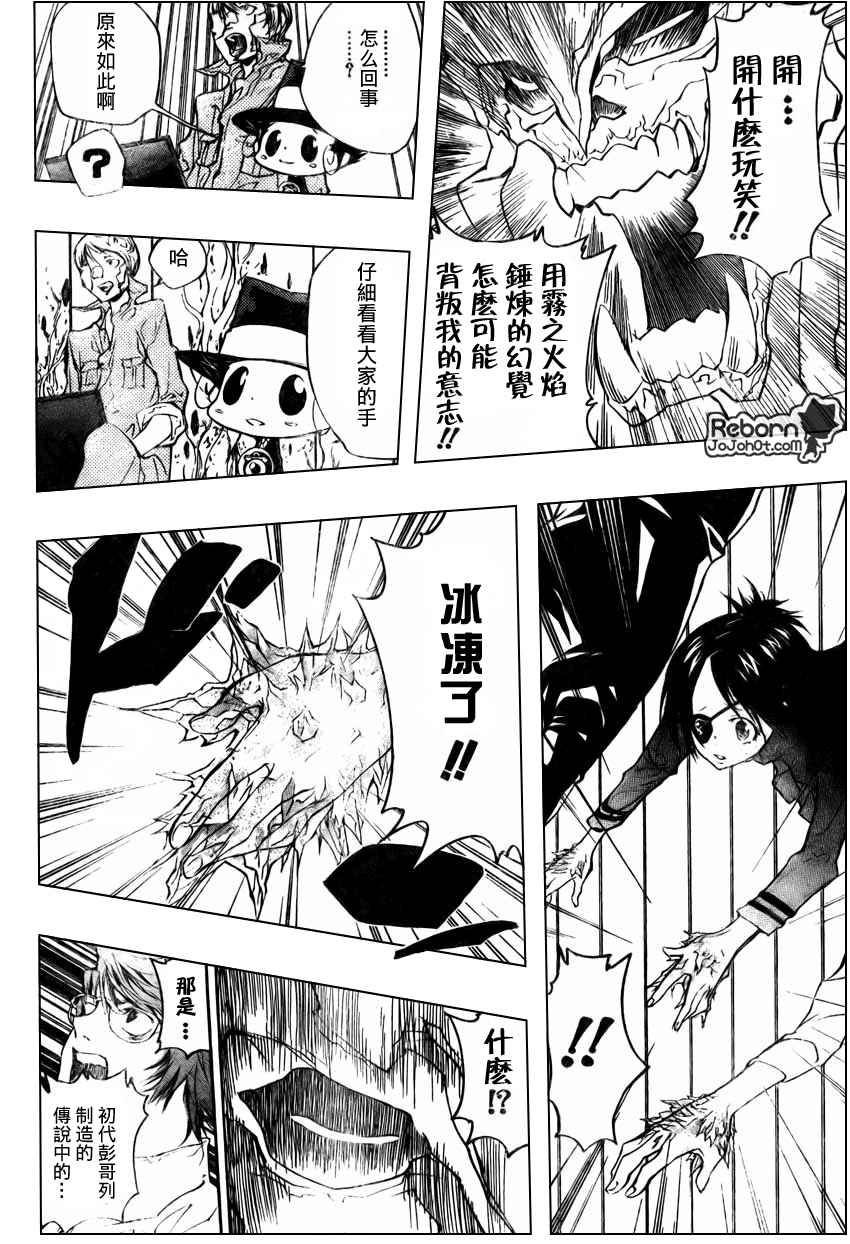 第217话