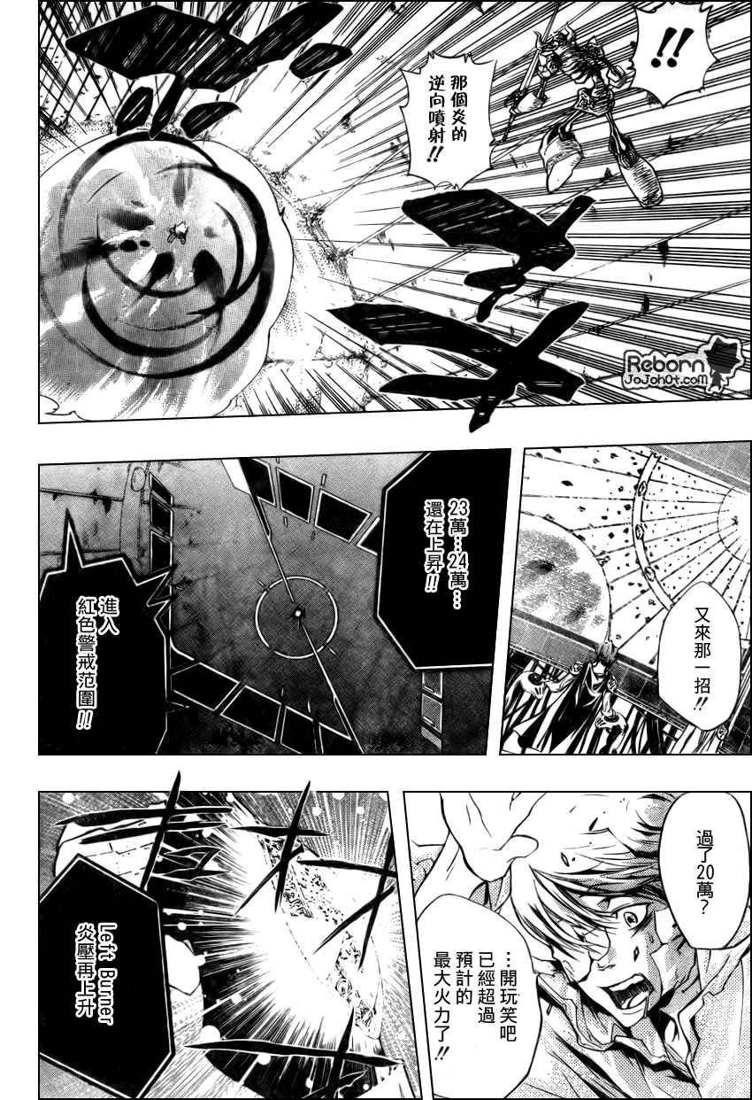 第217话