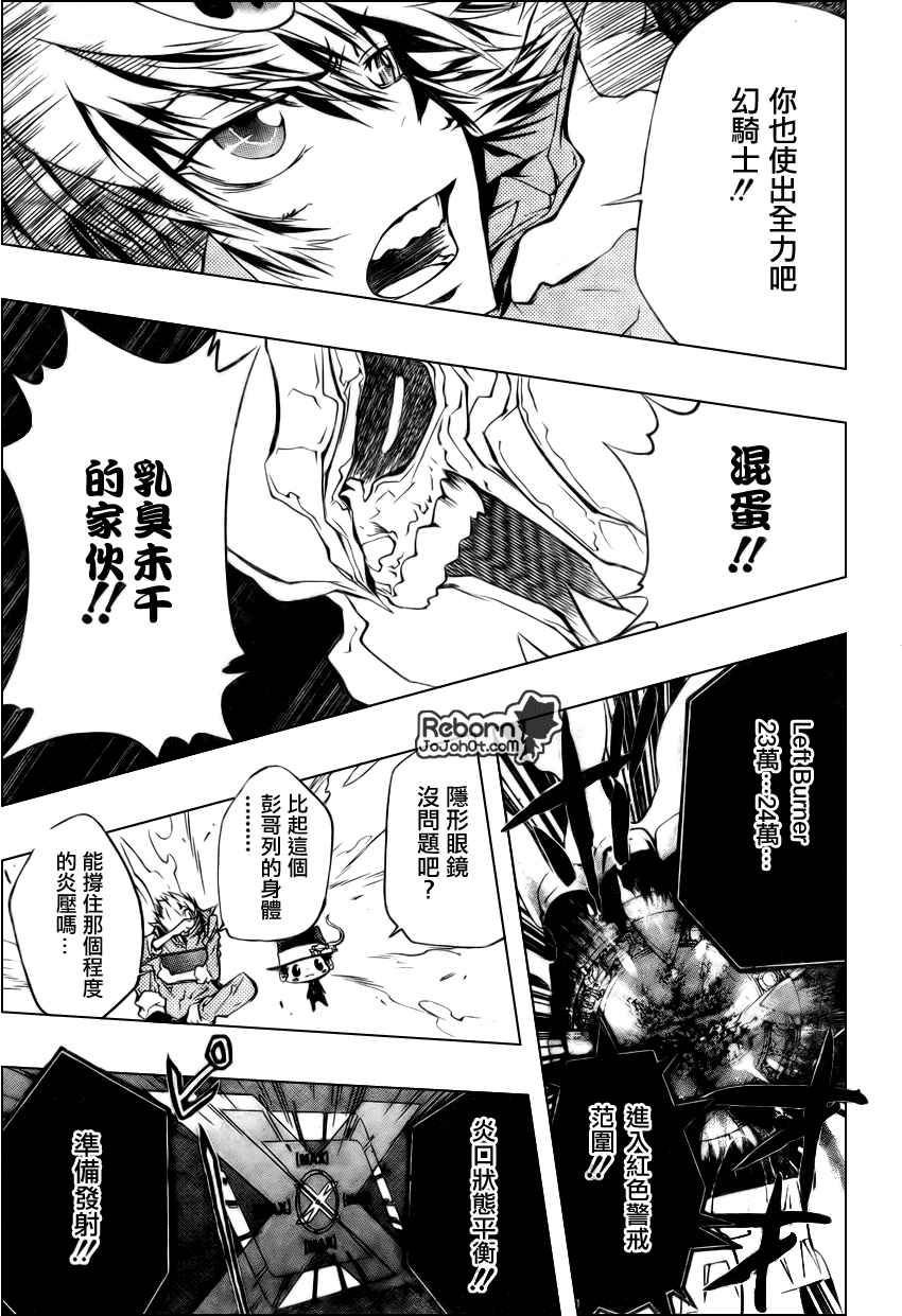 第217话