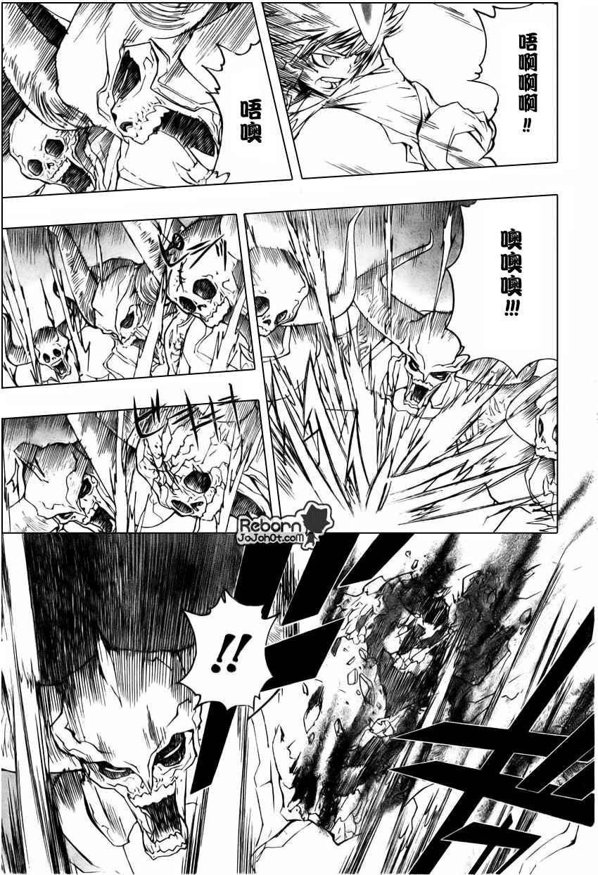 第217话