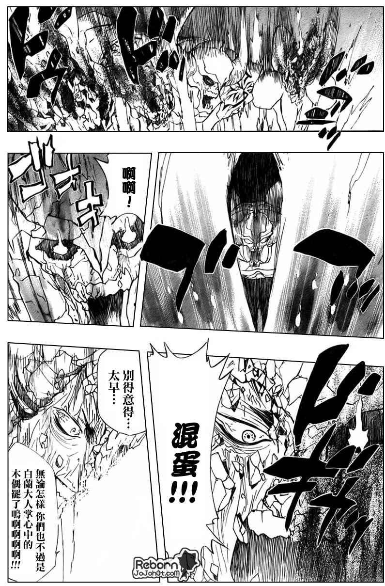 第217话