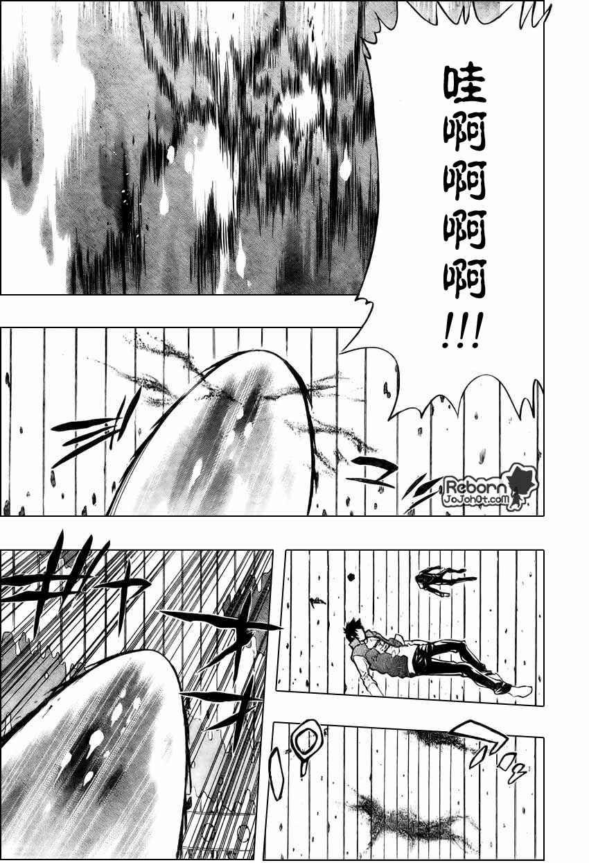 第217话