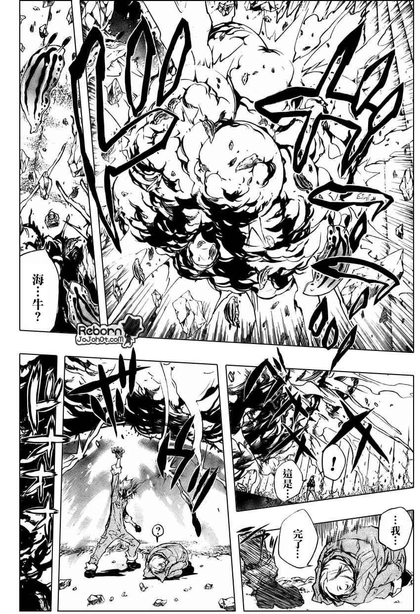 第217话