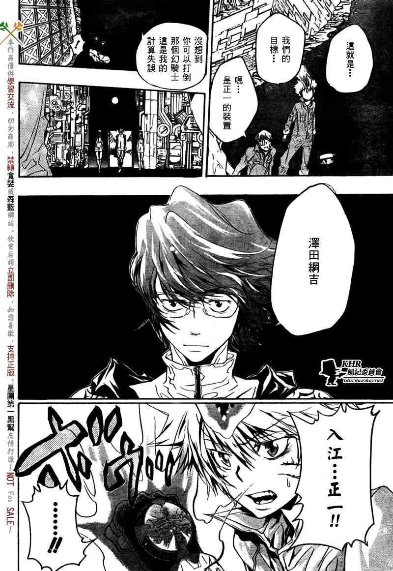 第218话