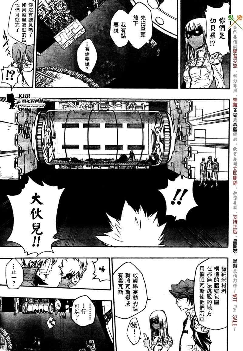 第218话