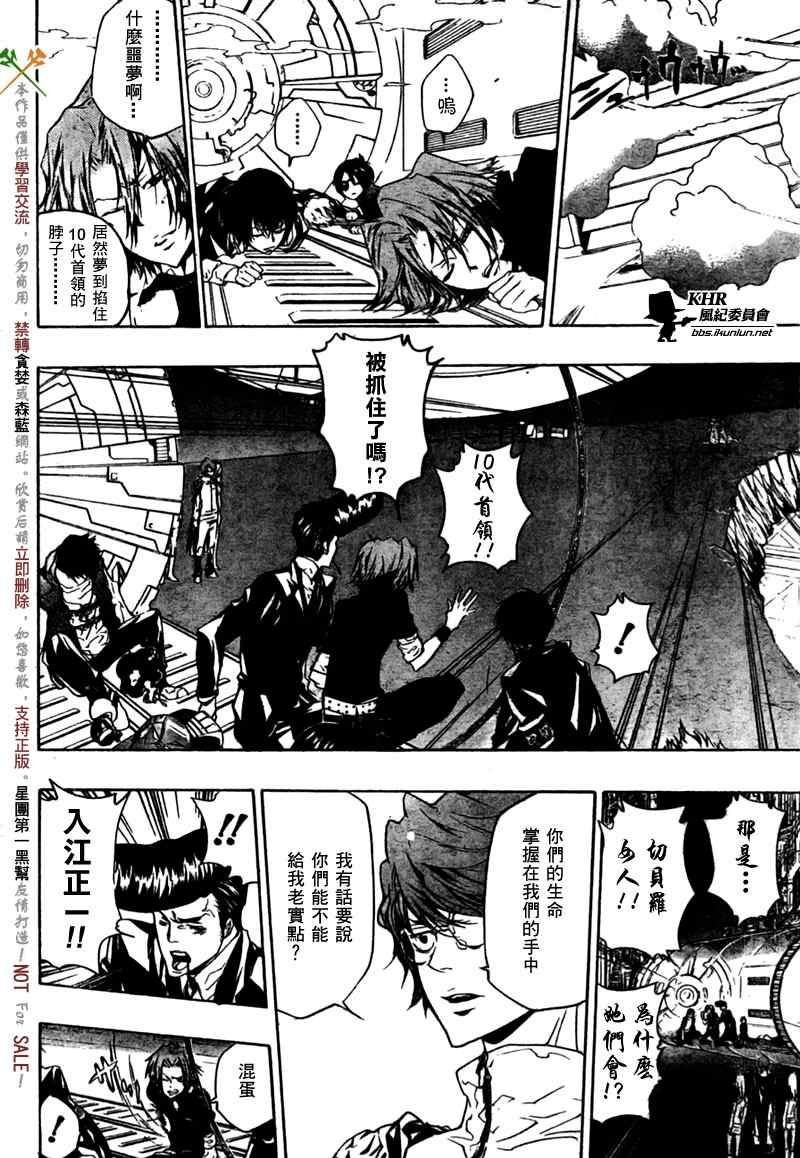 第218话