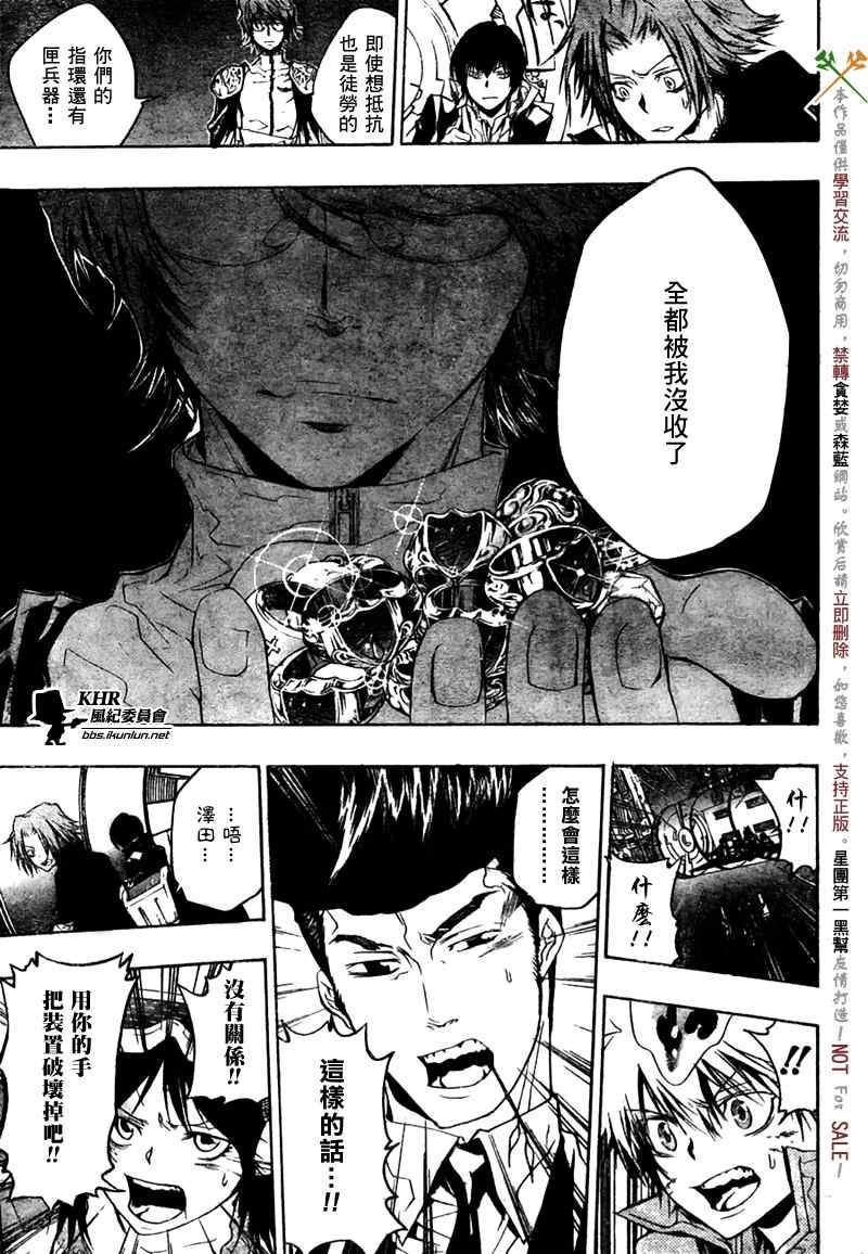 第218话