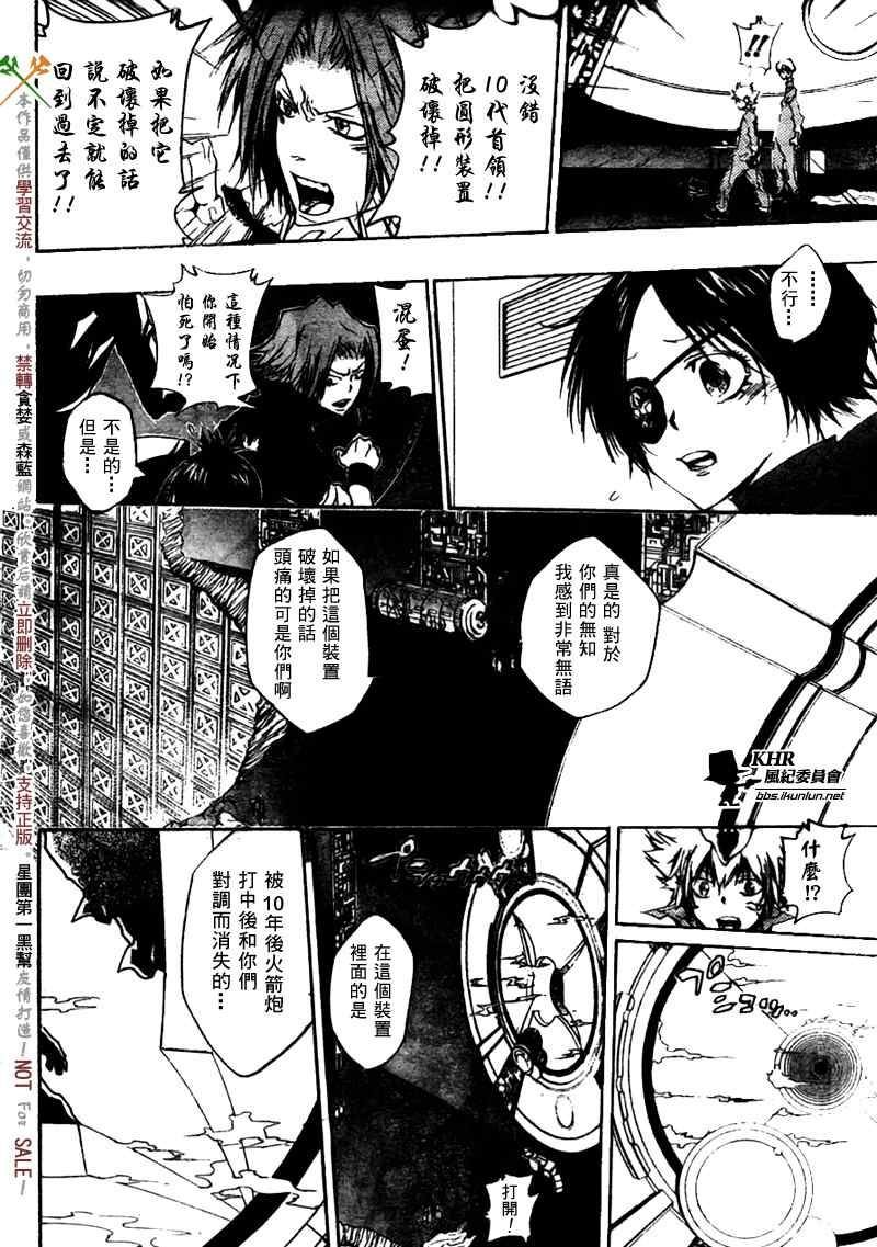 第218话