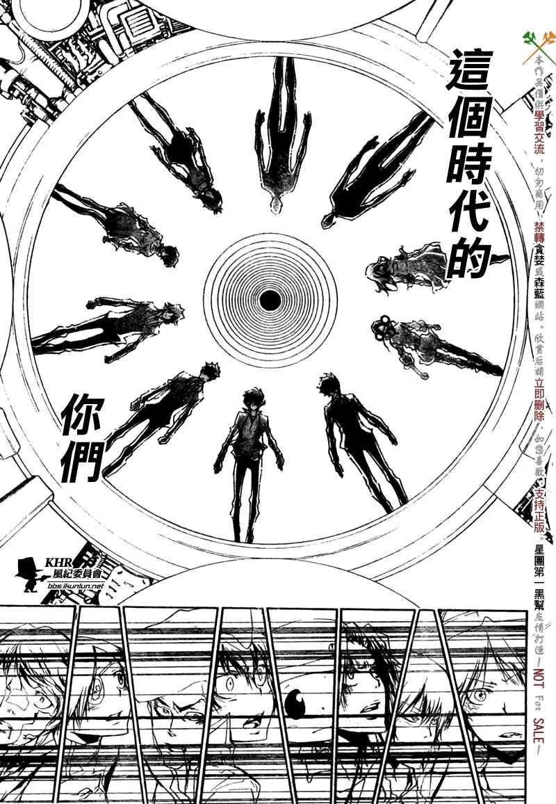 第218话