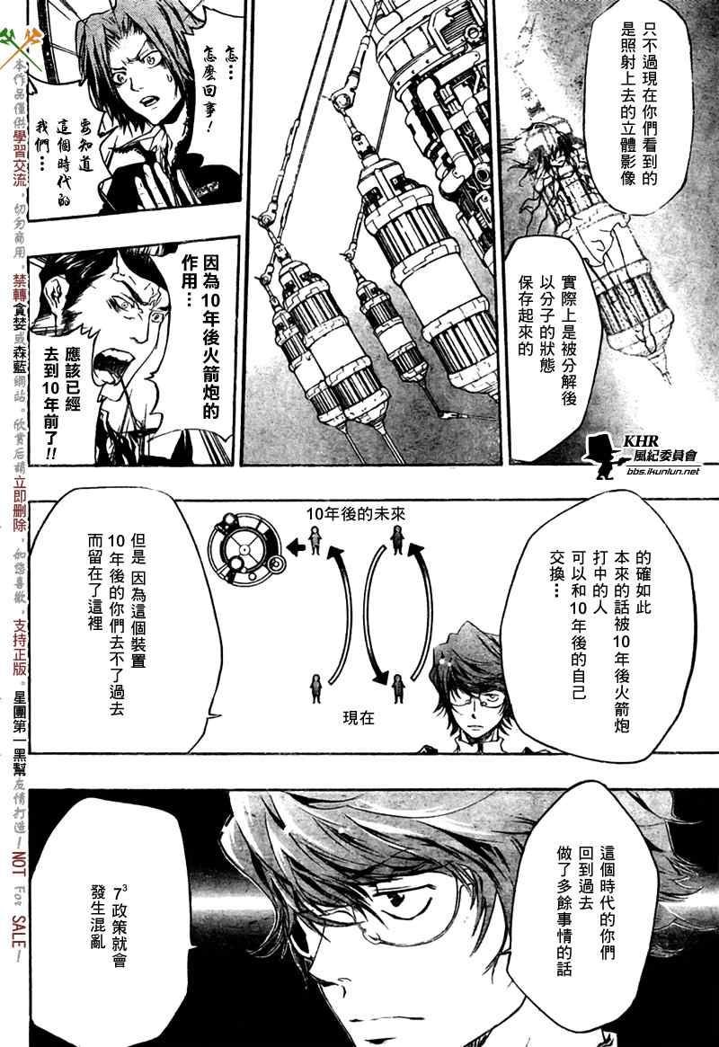 第218话