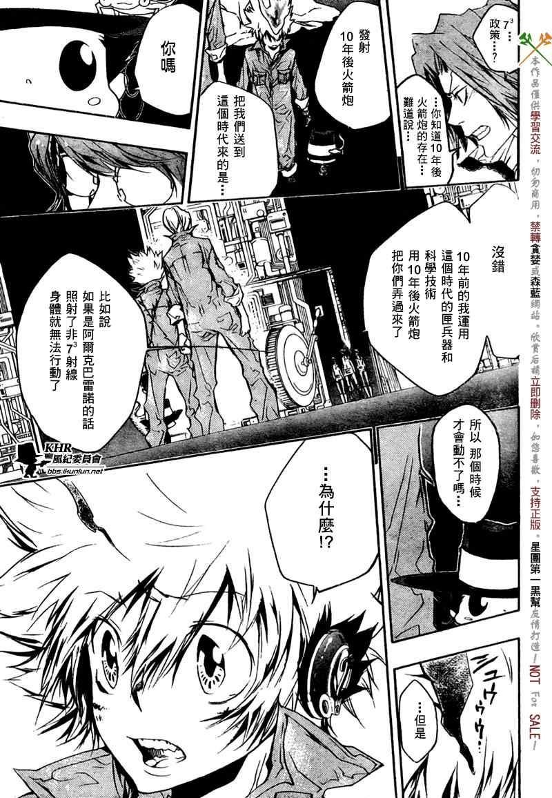 第218话