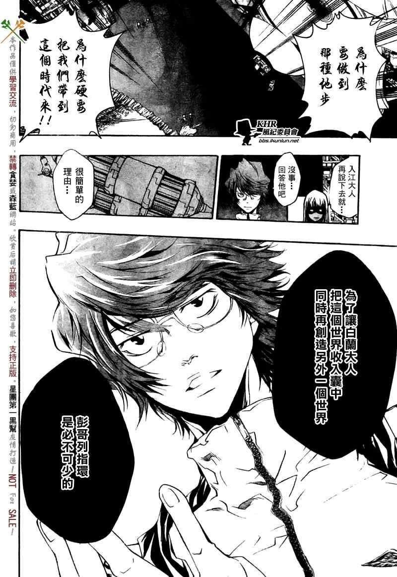 第218话