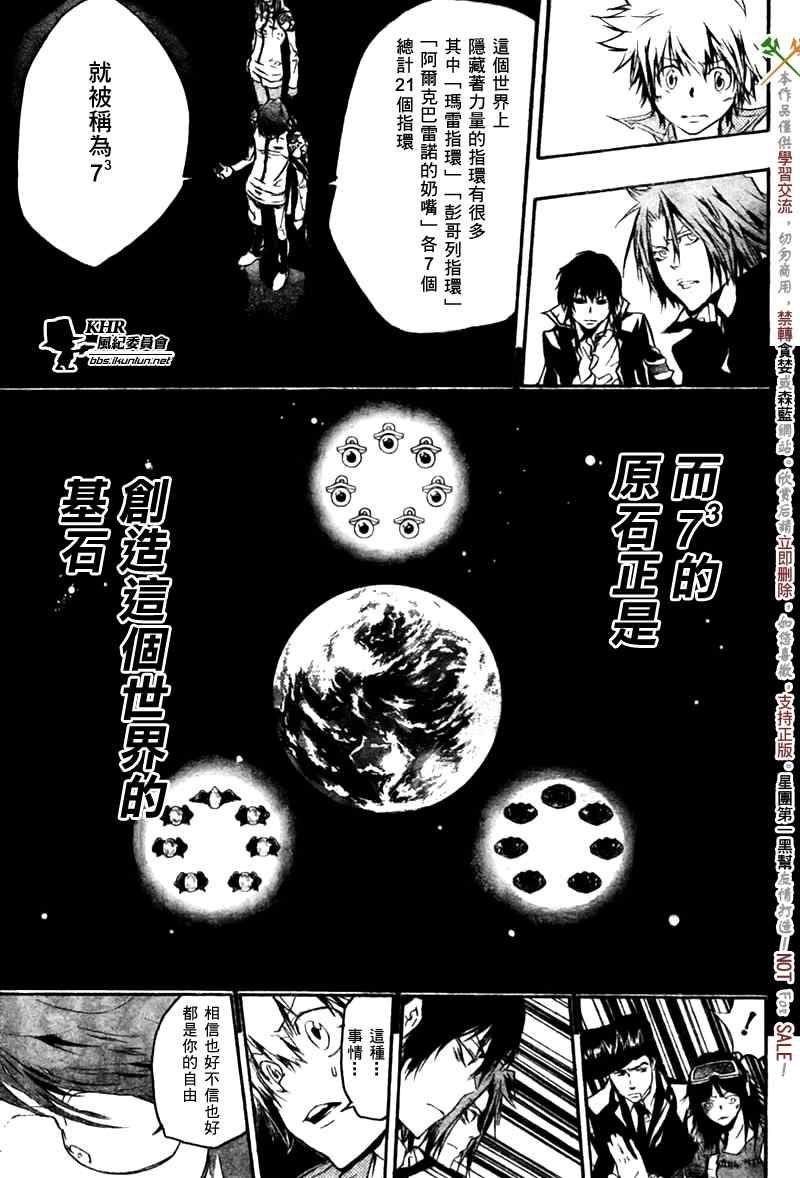 第218话