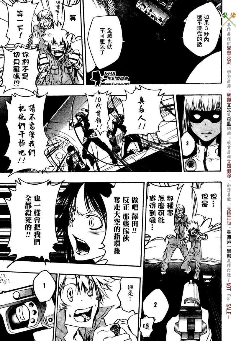 第218话