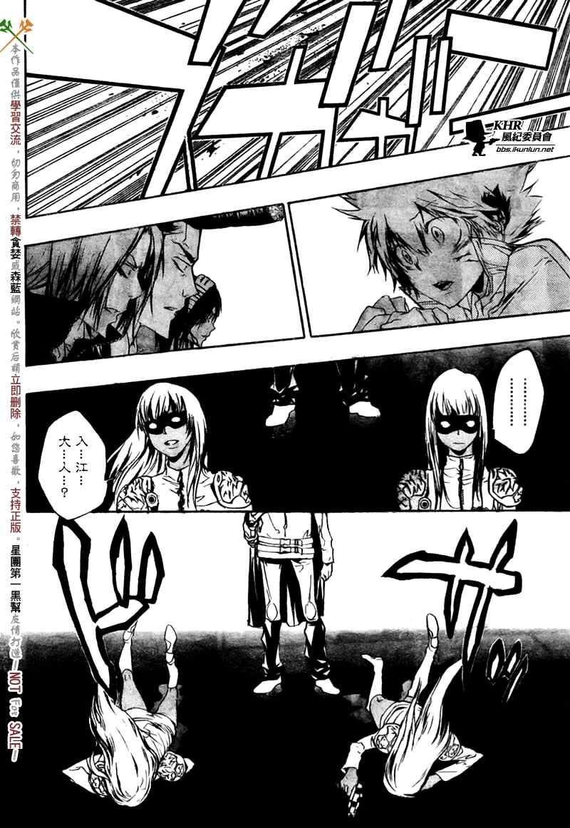 第218话