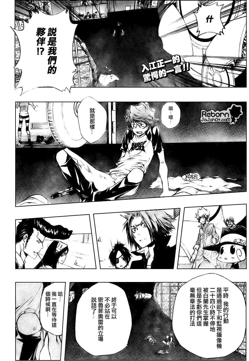 第219话