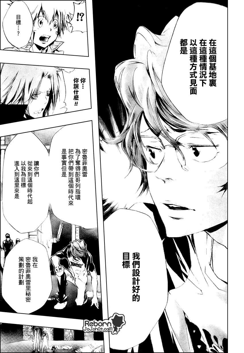 第219话