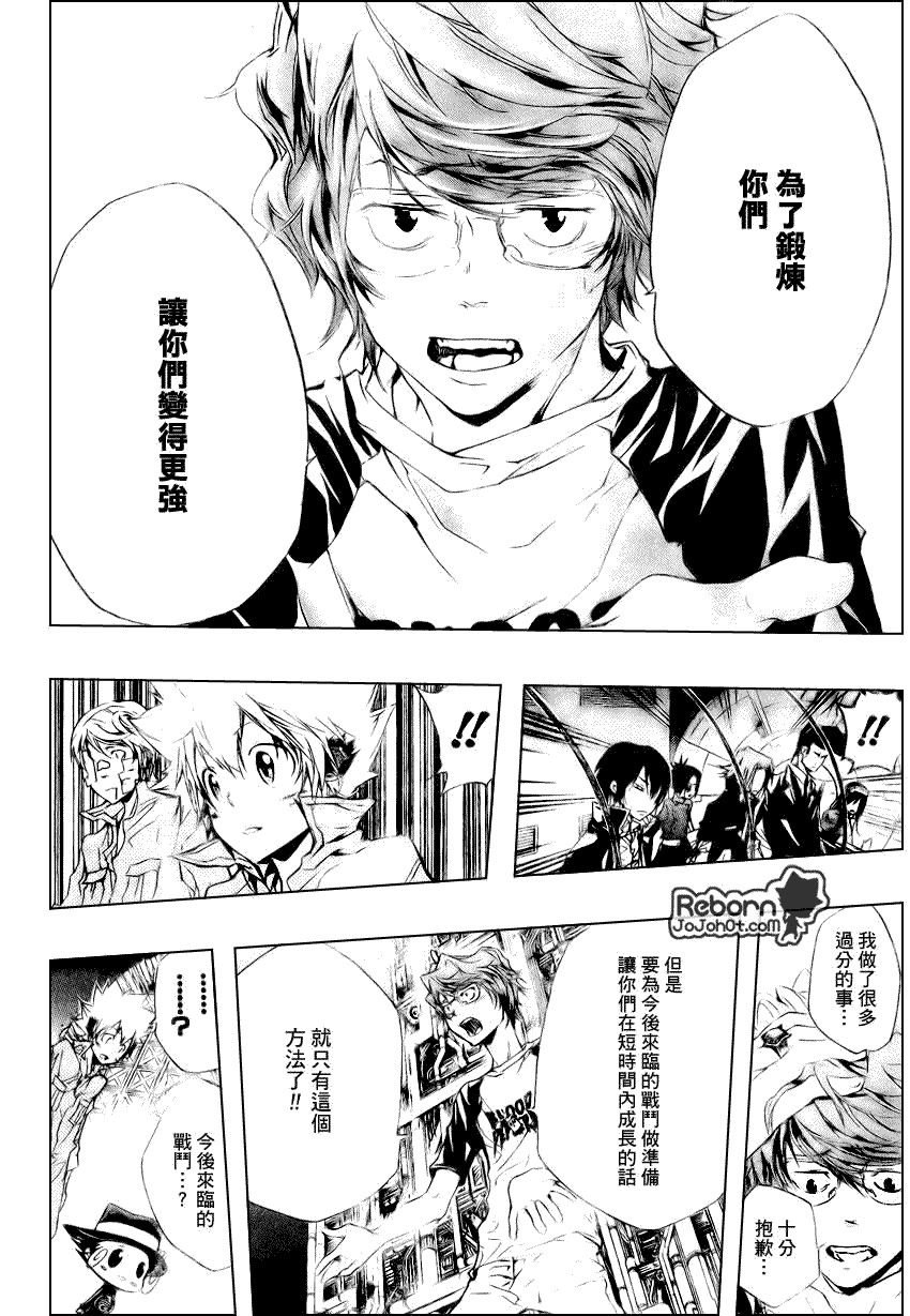 第219话
