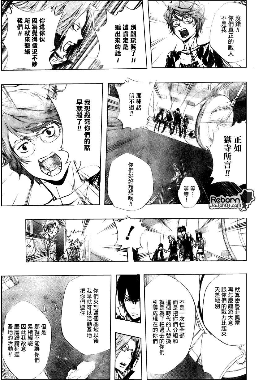 第219话