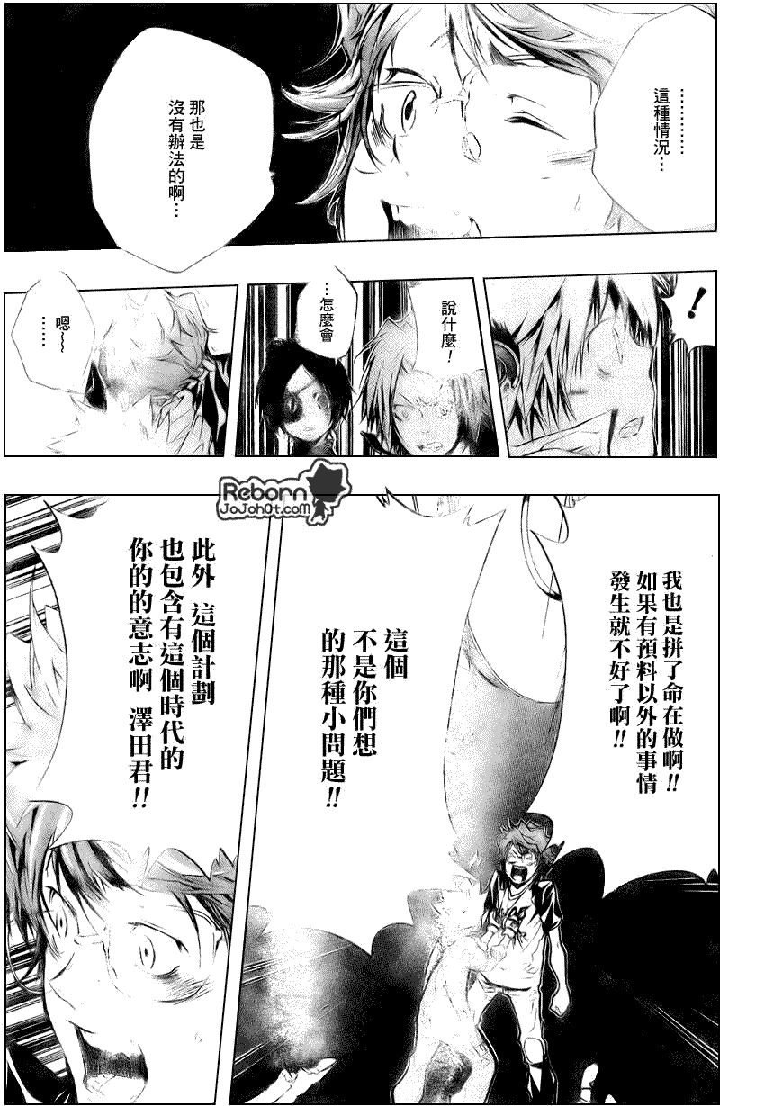 第219话