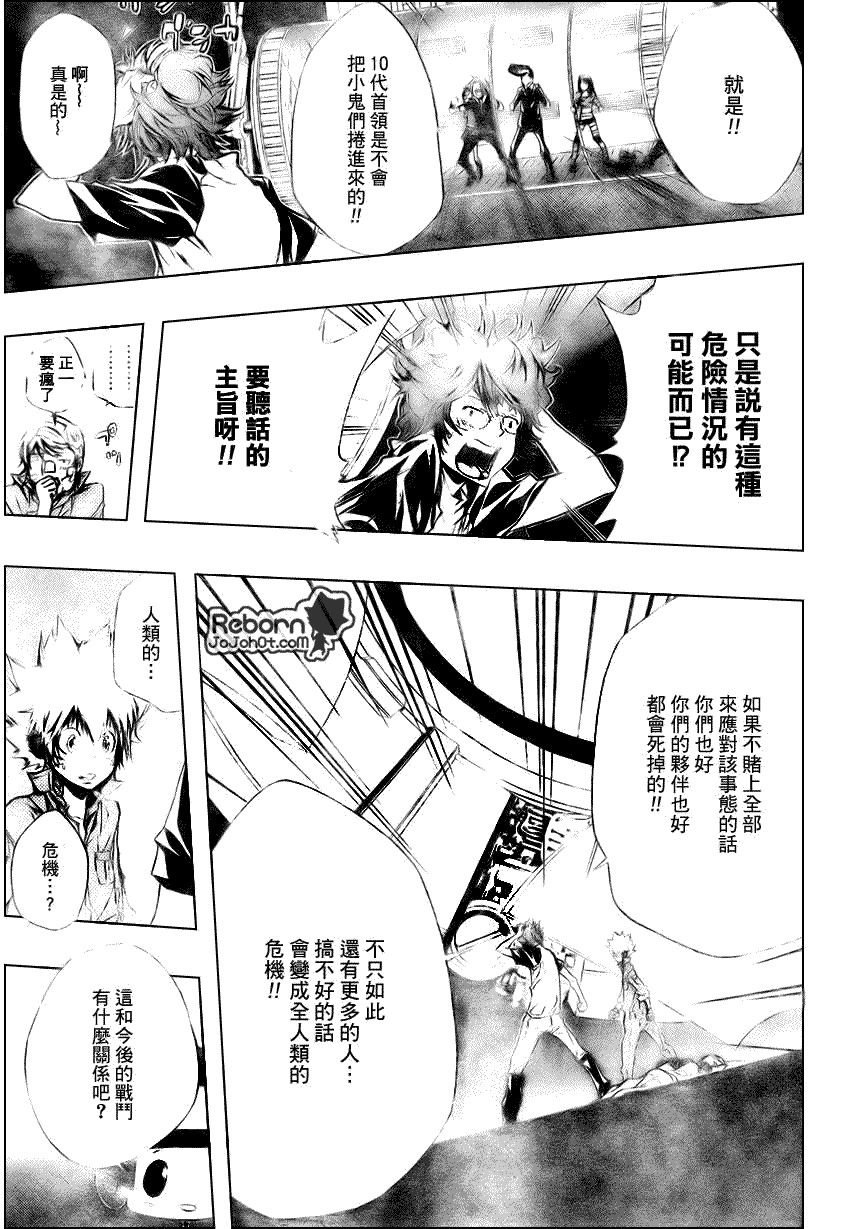 第219话
