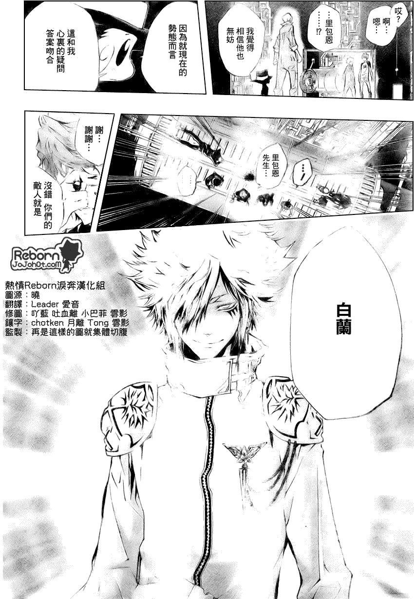 第219话