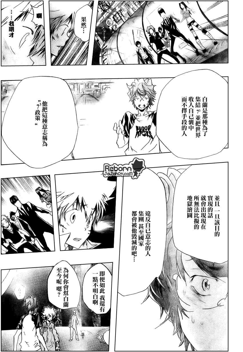 第219话