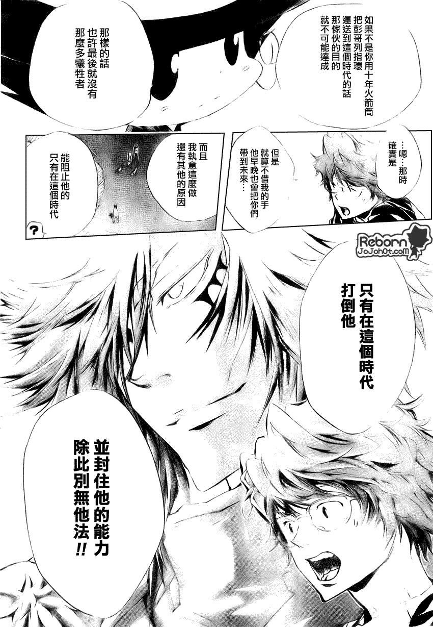 第219话
