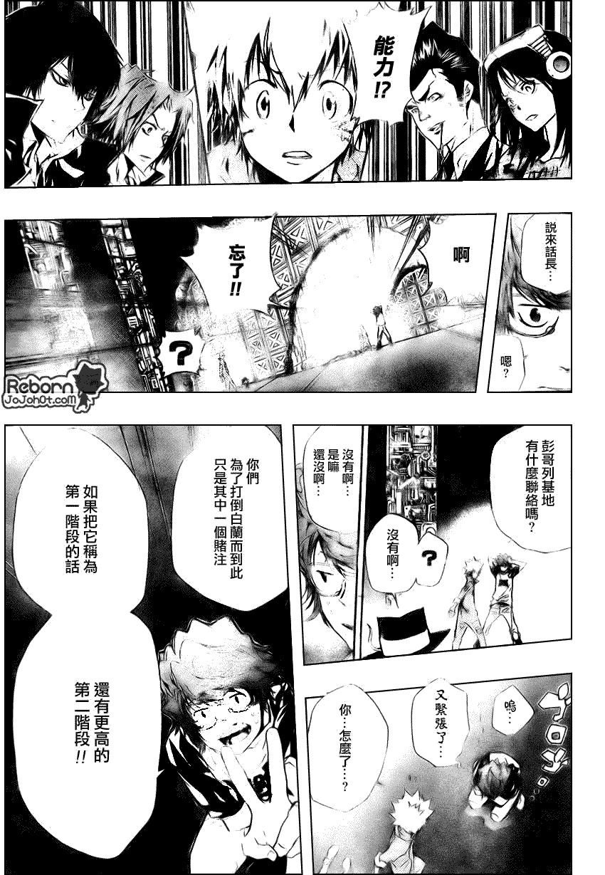 第219话