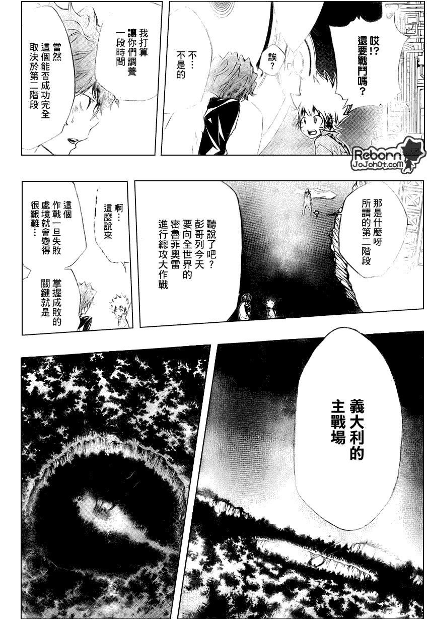 第219话