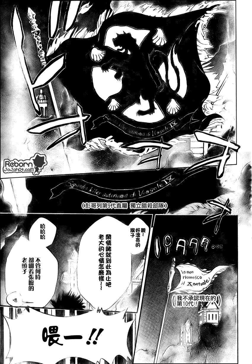 第219话