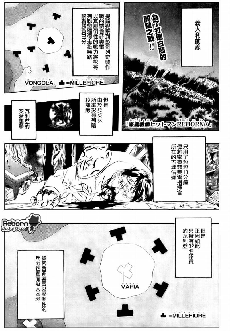 第220话
