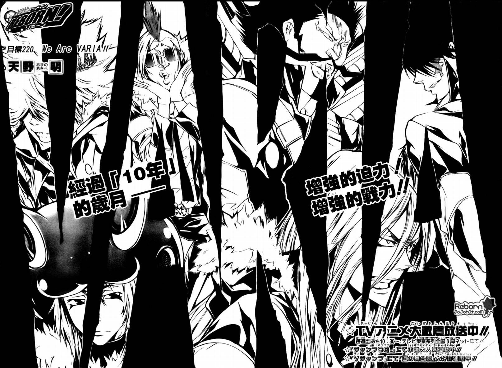 第220话