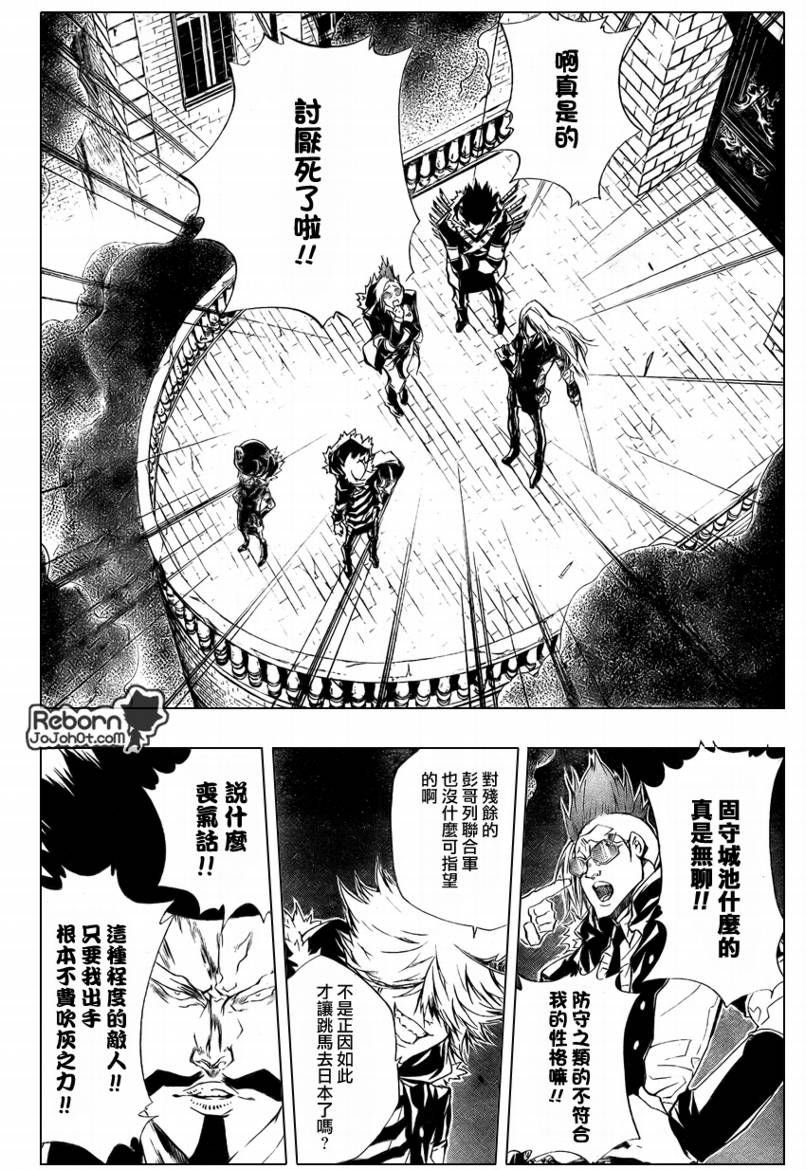 第220话
