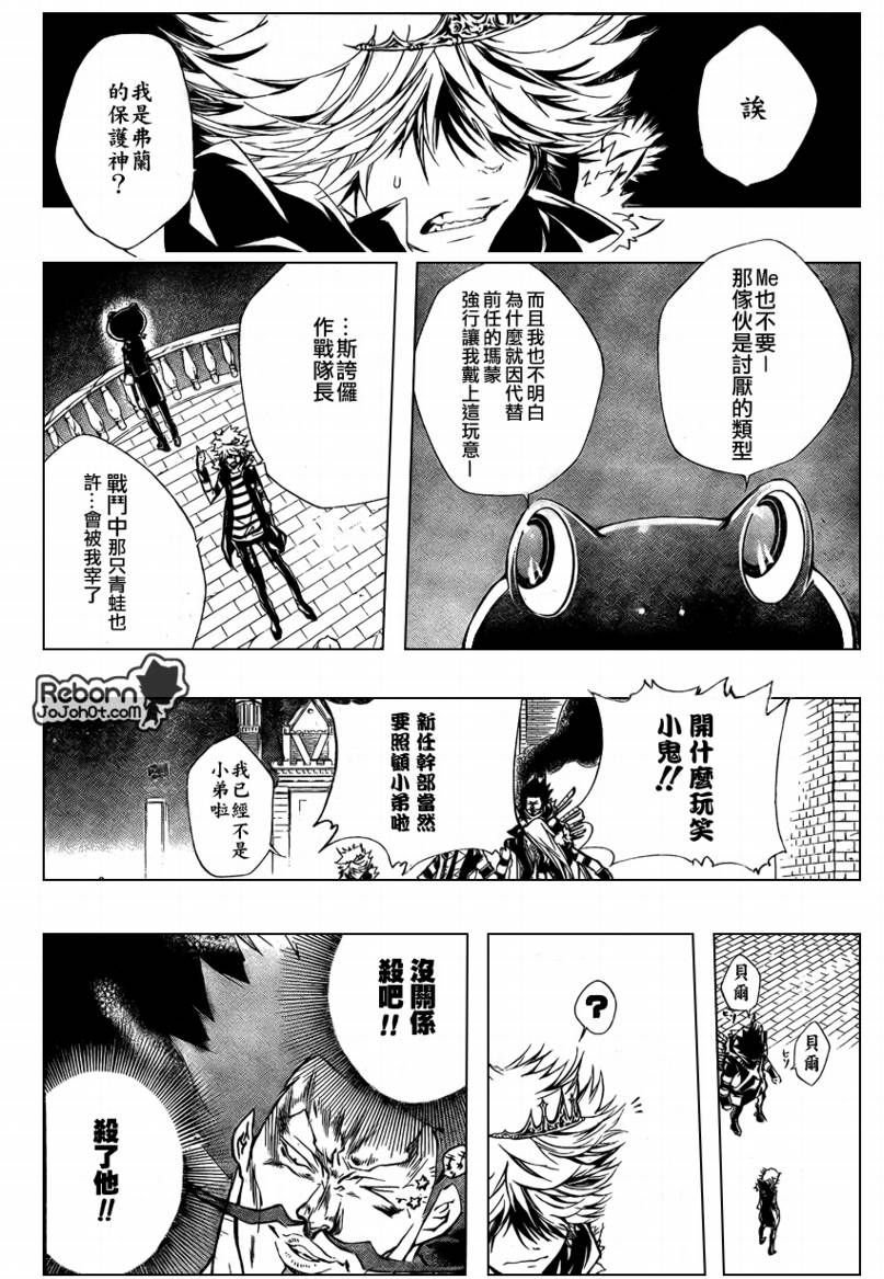 第220话