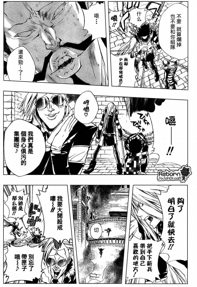 第220话