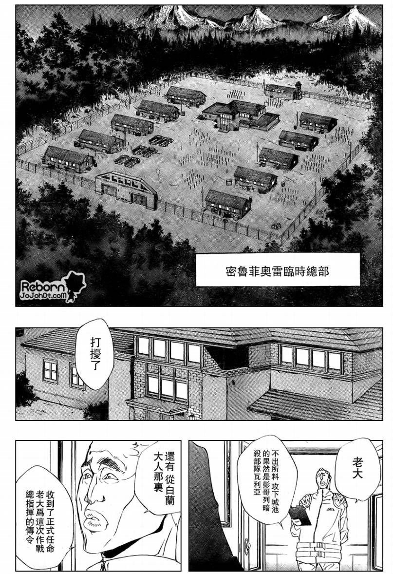 第220话