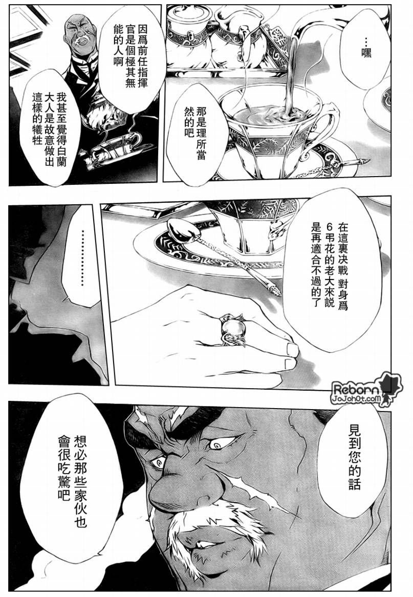 第220话