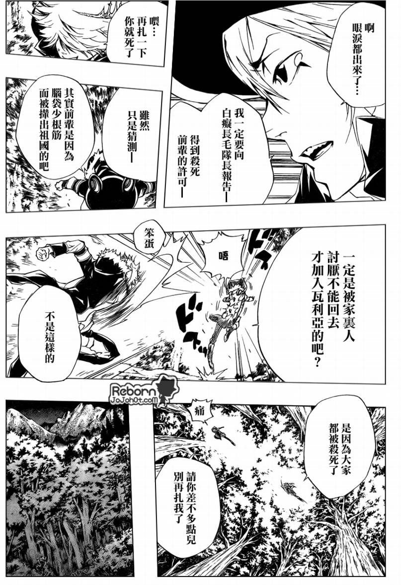 第220话