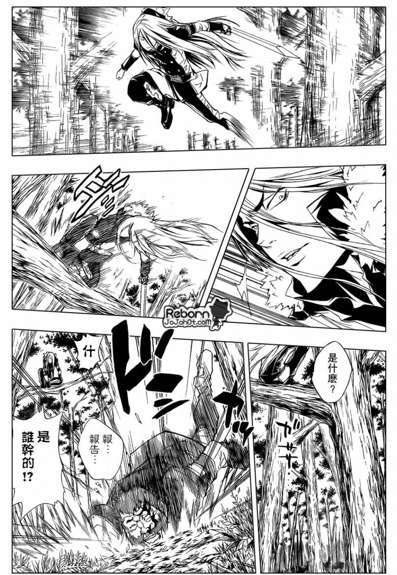 第220话